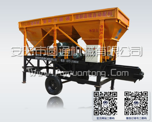 三倉配料強(qiáng)制連續(xù)攪拌機(jī),三倉混凝土攪拌機(jī),兩倉混凝土攪拌機(jī),強(qiáng)制連續(xù)攪拌機(jī),連續(xù)上料機(jī),自動上料機(jī),自動攪拌機(jī),連續(xù)配料機(jī),新型攪拌機(jī),強(qiáng)制攪拌機(jī) 三倉配料強(qiáng)制連續(xù)攪拌機(jī),三倉混凝土攪拌機(jī),兩倉混凝土攪拌機(jī),強(qiáng)制連續(xù)攪拌機(jī),連續(xù)上料機(jī),自動上料機(jī),自動攪拌機(jī),連續(xù)配料機(jī),新型攪拌機(jī),強(qiáng)制攪拌機(jī)