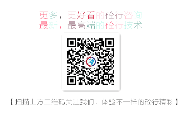 混凝土、混凝土磚