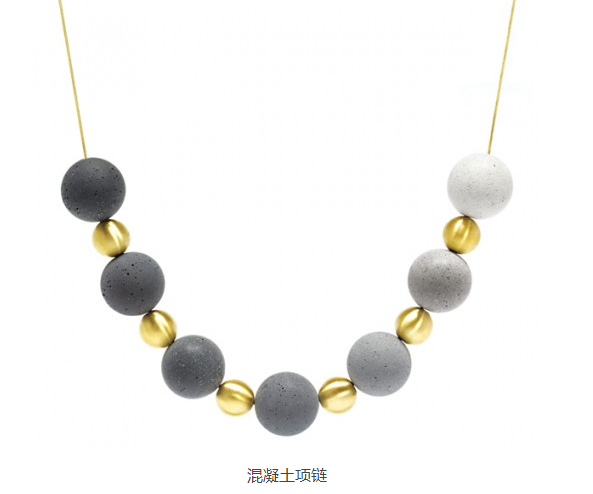 混凝土、混凝土項(xiàng)鏈 混凝土、混凝土項(xiàng)鏈