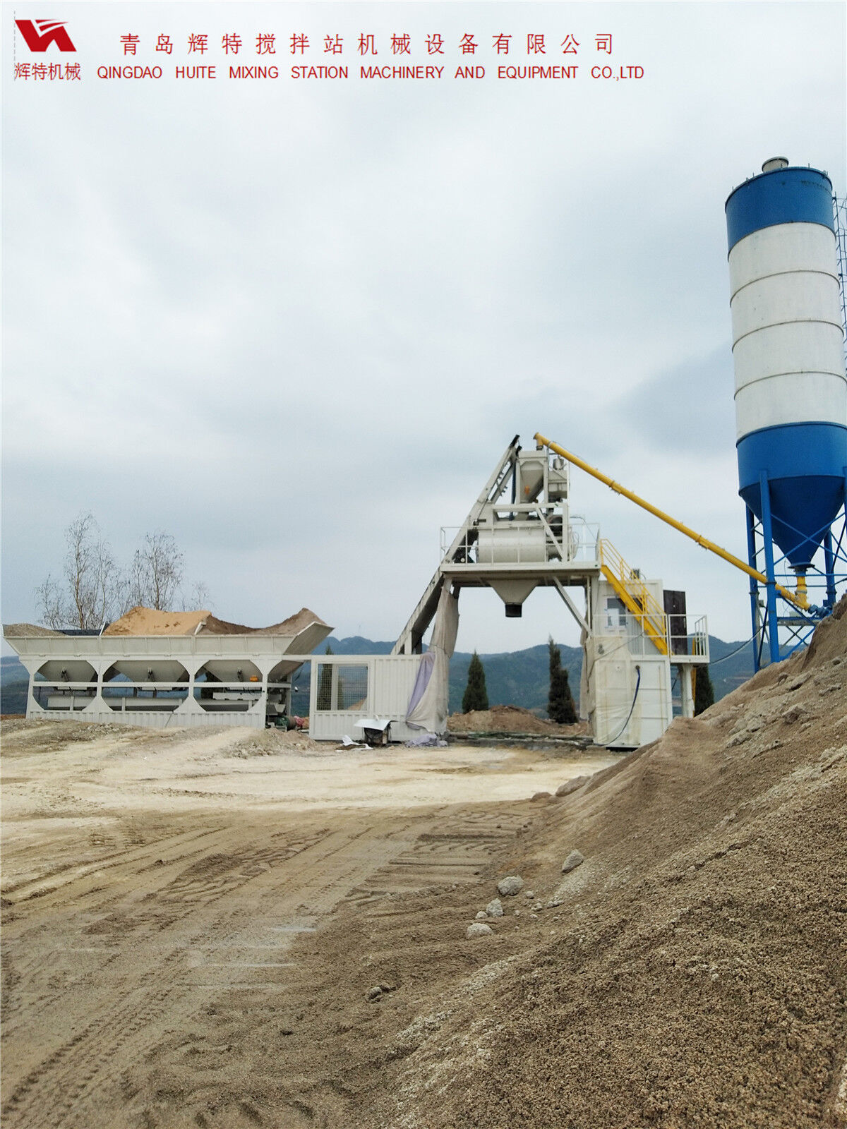 青島輝特機(jī)械 HZM75免基礎(chǔ)攪拌站模塊化設(shè)計(jì)，安裝快捷