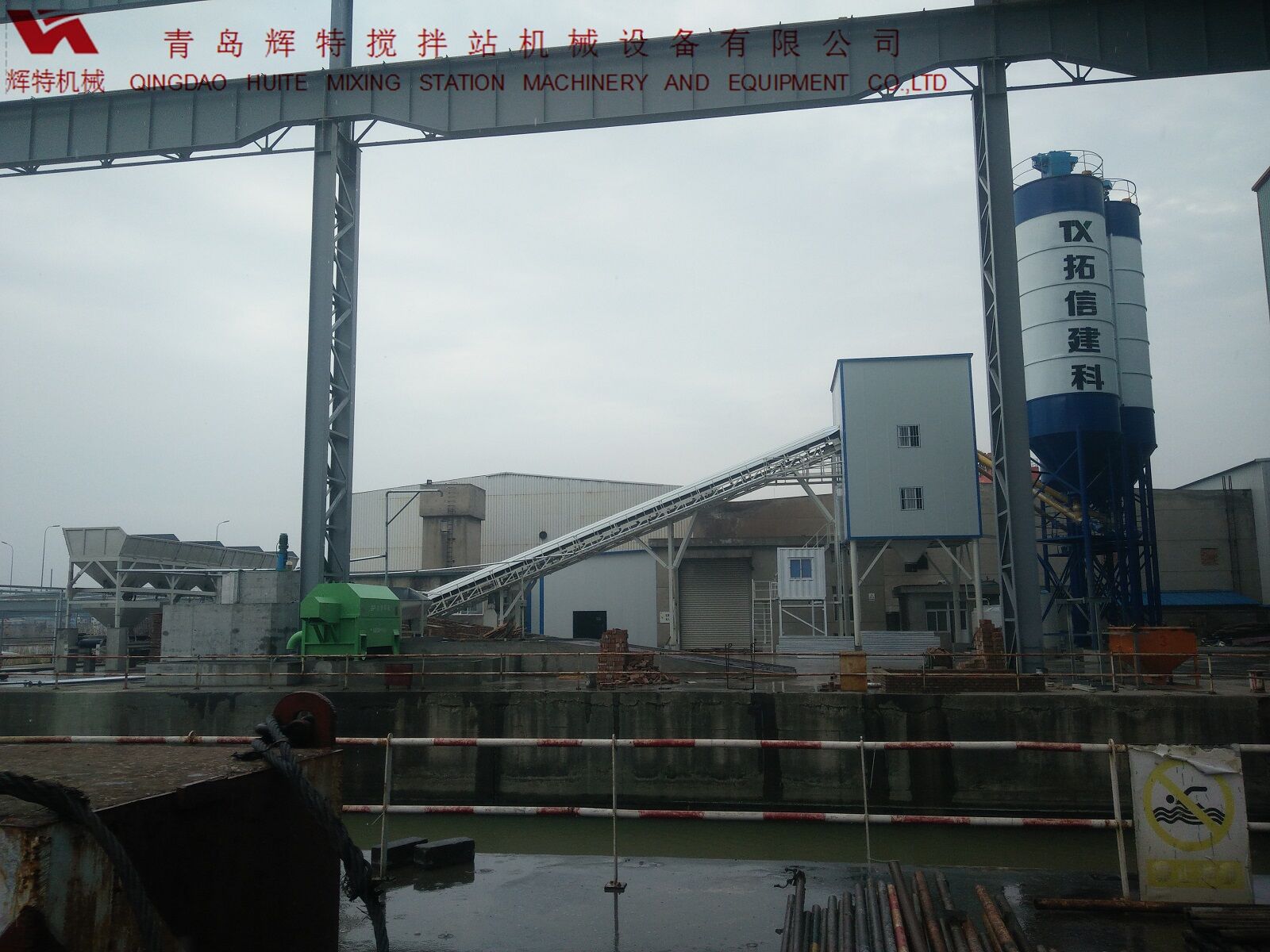 混凝土攪拌站設(shè)備 青島攪拌站hzs120 輝特機(jī)械