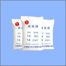 飼料級(jí)碳酸錳45%