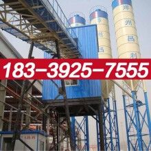 安?？h120混凝土攪拌站價格最優(yōu)