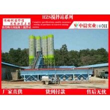 中晨大力供應(yīng)各類型號(hào)齊全的混凝土攪拌站及攪拌機(jī)，價(jià)格優(yōu)惠