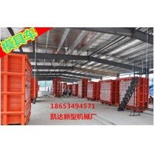 廠家直銷輕體隔墻板生產(chǎn)設(shè)備