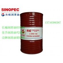 長(zhǎng)城卓力L-HM46抗磨液壓油（高壓）