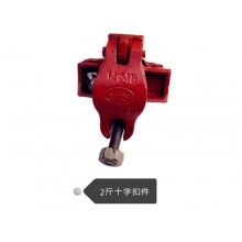 淺析十字扣件抗變形和防滑的特點(diǎn)