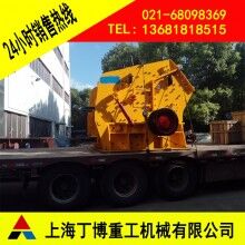 反擊式破碎機(jī)廠家、PF反擊式破碎機(jī)、石料破碎反擊式破