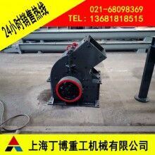 花崗巖錘式破碎機、福建錘式破碎機、錘式破碎機價格