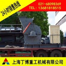 歐版錘式破碎機、福建歐版粗粉磨、花崗巖歐版粗粉磨價格