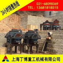 江西白云石制砂機價格、白云石制砂生產(chǎn)線、制砂生產(chǎn)線成套設備