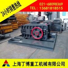 江西白云石對(duì)輥破碎機(jī)、白云石對(duì)輥破碎機(jī)價(jià)格、對(duì)輥破碎機(jī)廠家