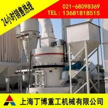 廣西高壓懸輥磨粉機、高壓懸輥磨粉機價格、高壓懸輥磨粉機廠家