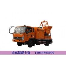 鞍山鐵東區(qū)-攪拌拖泵的價(jià)格-造型美觀、選件優(yōu)良