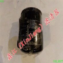 唐納森P165877濾芯，鑫江濾清器廠