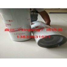 弗列加LF9001濾芯 ，鑫江濾清器廠