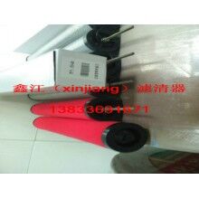 漢克森精密濾芯E5，E7，E9-40，鑫江濾業(yè)