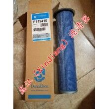 現(xiàn)貨供應(yīng)唐納森P119410空氣濾芯，鑫江濾清器廠