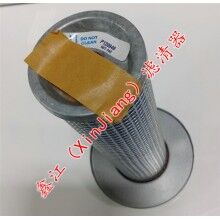 現(xiàn)貨供應(yīng)唐納森P120949濾芯，鑫江濾清器廠