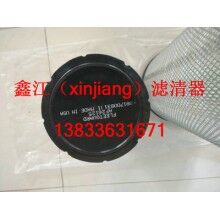 弗列加AF26124，AF26125錐形空濾