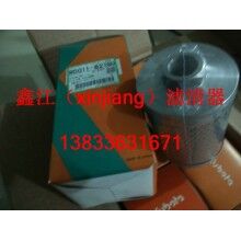 久保田RD011-62190液壓濾芯 ，鑫江濾清器廠