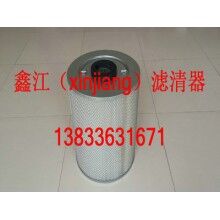 柯達(dá)印刷機(jī)濾芯57-8792D-B ，鑫江濾清器廠