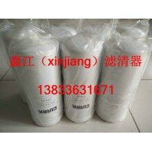 克拉克243622濾芯 ，鑫江濾清器廠