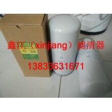 曼牌油分LB13145-3濾芯 ，鑫江濾業(yè)