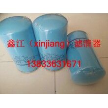 冷王11-7382機濾，鑫江濾清器廠