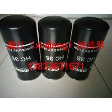 馬勒HC35液壓濾芯 ，鑫江濾業(yè)