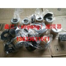 神鋼，大宇電子燃油泵濾芯