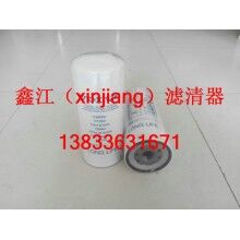 沃爾沃478736機油濾芯