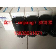 小松22H-04-11250柴油濾芯，鑫江濾清器廠