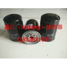 開山ZF   3213308019濾芯