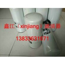 康明斯LF9009機油濾芯3401544