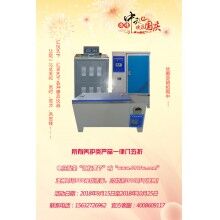 養(yǎng)護(hù)室設(shè)備迎雙節(jié)所有商品一律8.5折/天棋星子直銷