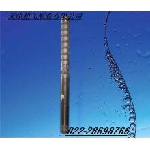 天津不銹鋼深井潛水泵