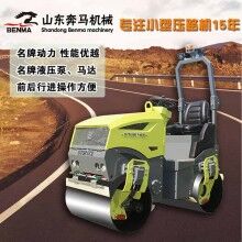 2019新款上市壓路機(jī)  狹窄場(chǎng)地作業(yè)壓路機(jī)  2噸液壓壓路機(jī)