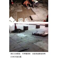 快速水泥可以用于加固景區(qū)石材嗎？