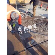 橋面鋪裝層坑洞用什么材料修補更快更耐久？