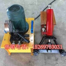 湖北長沙高速公路手提式液壓鋼筋彎曲機(jī)質(zhì)優(yōu)價(jià)廉