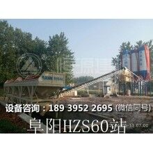 農(nóng)村小型混凝土攪拌站賺錢嗎？利潤怎么樣