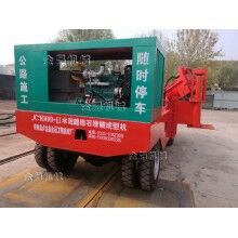 路緣石滑模機(jī)性價比確實高