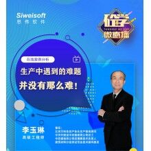  砼學(xué)微直播：混凝土攪拌站生產(chǎn)中遇到的問(wèn)題并沒(méi)有那么難！