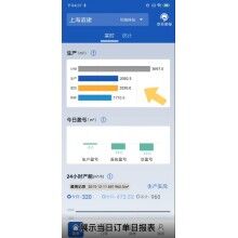 混凝土攪拌站管理軟件，砼行自助終端，攪拌站數(shù)據(jù)報表軟件