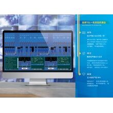 30公里外的攪拌站控制室見過嗎？思偉一機雙控+遠程控制顛覆想象