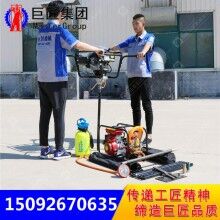 山東巨匠BXZ-2背包式勘探鉆機小型地質研究勘察鉆機