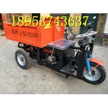 省人工！電動大三輪翻斗車 柴油8馬力三開門工地拉貨車