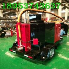 驚喜來報道！60L瀝青路面灌縫機(jī) 高速路道路瀝青修補(bǔ)機(jī)