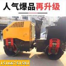 樣樣行！全液壓振動(dòng)壓土機(jī) 回填土壓實(shí)機(jī) 1.5噸雙鋼輪壓路機(jī)